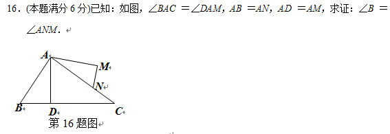 湖北黄冈2017中考数学试题及答案