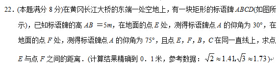 湖北黄冈2017中考数学试题及答案