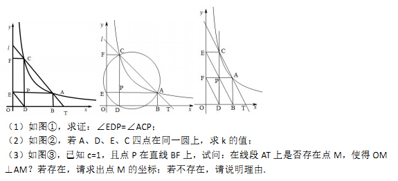 湖北黄石2017中考数学试题及答案