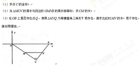 湖北荆门2017中考数学试题及答案 湖北荆门2017中考数学试题及答案