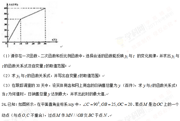 湖北荆门2017中考数学试题及答案 湖北荆门2017中考数学试题及答案