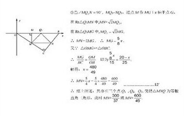 湖北荆门2017中考数学试题及答案