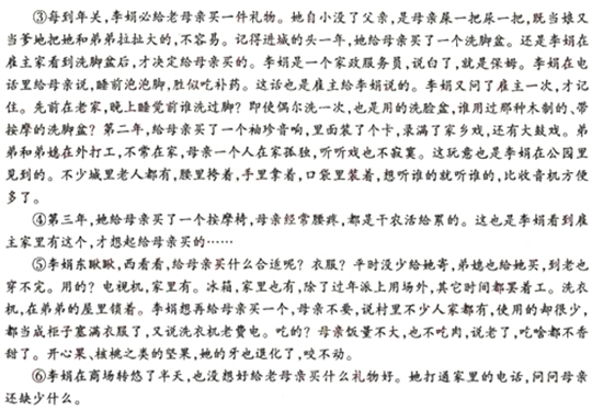 湖北荆门2017中考语文试题及答案