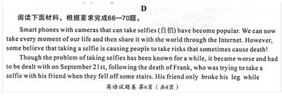 湖北黄石2017中考英语试题及答案 湖北黄石2017中考英语试题及答案