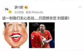 3.png 中国男乒集体退赛 只因想念刘国梁(中西双语新闻)