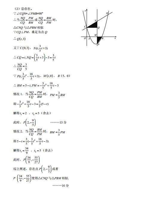 海南2017中考数学试题及答案