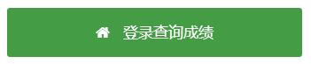 2017北京工业大学录取查询入口