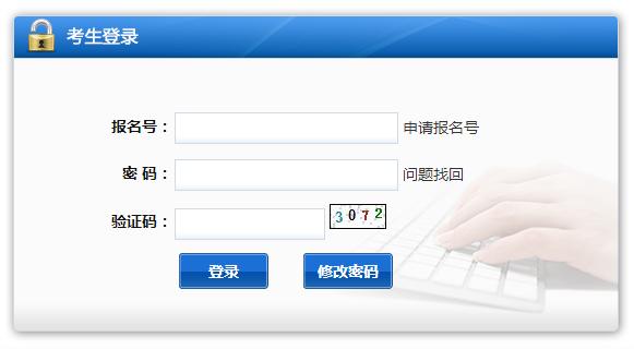 2017年河北沧州市直事业单位招聘报名官网：沧州市事业单位公开招聘考试网