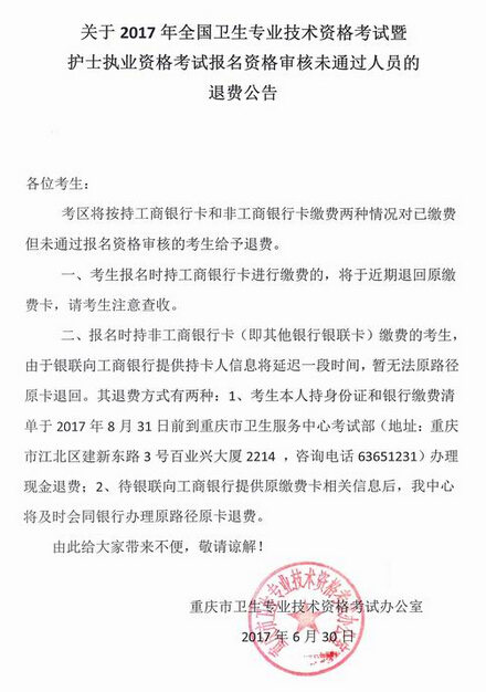 护士 资格 人口_护士资格考试合格人员登记表里的证书号码是不是就是护士资