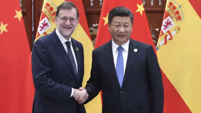 西班牙和G20峰会的渊源(图)