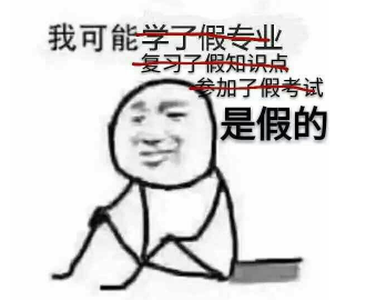 日本当下最潮的流行语ワンチャン你会说吗?.png 日本当下最潮的流行语ワンチャン你会说吗?