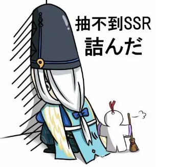 1.png 我能怎么办我也很绝望啊用日语怎么说
?