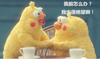2.png 我能怎么办我也很绝望啊用日语怎么说?