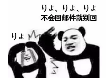 日语流行语り/りょ的用法.png 日语流行语り/りょ的用法