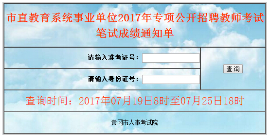 公务员最新资讯-新东方在线资讯中心P755