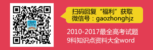 广西百色2017中考录取分数线