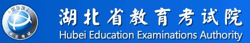 湖北教育考试院：湖北2017中考录取通知书查询入口