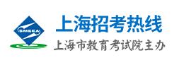 上海教育考试院：上海2017中考录取通知书查询入口
