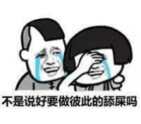 高山流水觅知音用西班牙语怎么说?