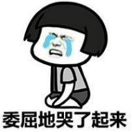 一直都不顺水逆用西班牙语怎么说？