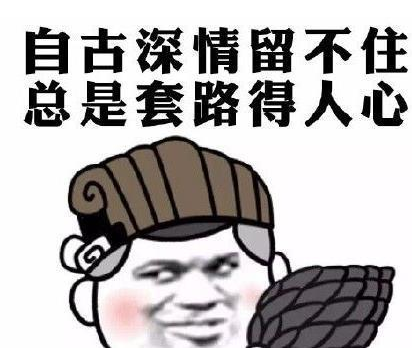 地道西语表达:ser más apañao lo que un jarrillo lata