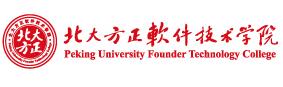 北京北大方正软件职业技术学院2017年录取查询入口