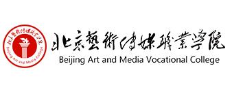 北京艺术传媒职业学院2017年录取查询入口