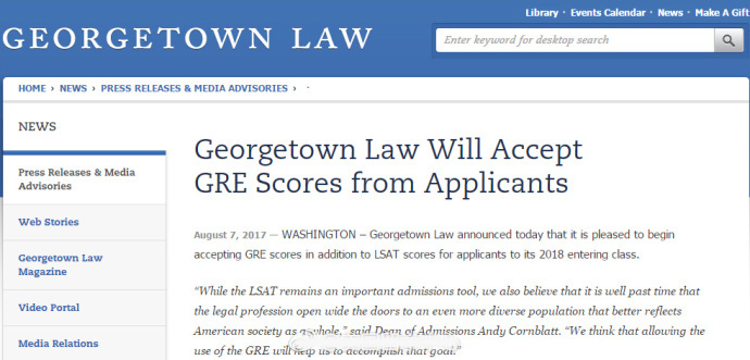 部分美国大学法学院申请可用GRE成绩代替LSAT