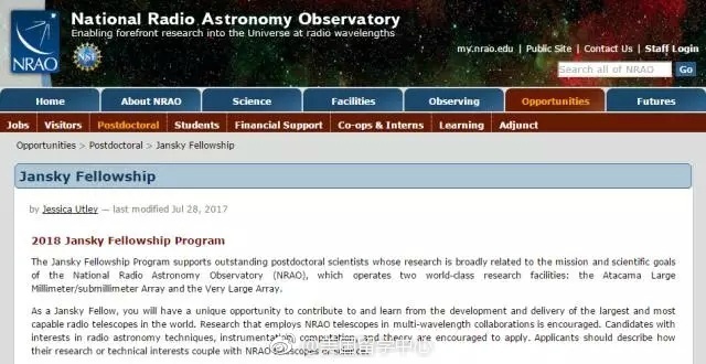 美国国家无线电天文台博士后助学金申请要求