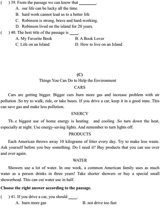 黑龙江大庆2017中考英语试题及答案