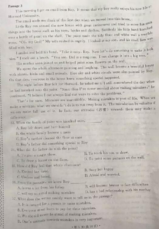 辽宁大连2017中考英语试题及答案