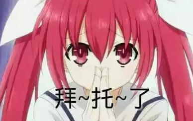 2017日本高中生网络流行语:跟我说说话_日语