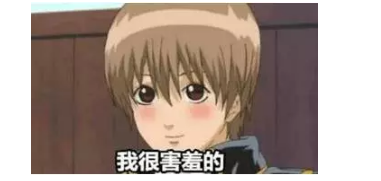 日语流行语:とりま暂且先这样吧 日语流行语:とりま暂且先这样吧