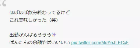 日语流行语:ほぼほぼ 大概 日语流行语:ほぼほぼ 大概