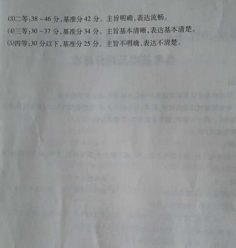 吉林省考2017中考语文试题及答案