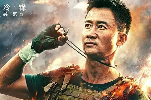 托福口语素材wolfwarrior2战狼2电影