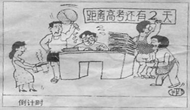 <a href='https://www.wddqw.com/c_106.html' target='_blank'>高考</a><a href='https://www.wddqw.com/c_20.html' target='_blank'><a href='https://www.wddqw.com/c_25.html' target='_blank'><a href='https://www.wddqw.com/c_34.html' target='_blank'>英语</a></a></a>满分<a href='https://www.wddqw.com/c_86.html' target='_blank'>作文</a>范文 <a href='https://www.wddqw.com/c_106.html' target='_blank'>高考</a><a href='https://www.wddqw.com/c_20.html' target='_blank'><a href='https://www.wddqw.com/c_25.html' target='_blank'><a href='https://www.wddqw.com/c_34.html' target='_blank'>英语</a></a></a>满分<a href='https://www.wddqw.com/c_86.html' target='_blank'>作文</a>范文