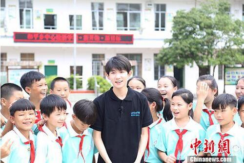 王源出任联合国“青年教育使者” 王源出任联合国“青年教育使者”