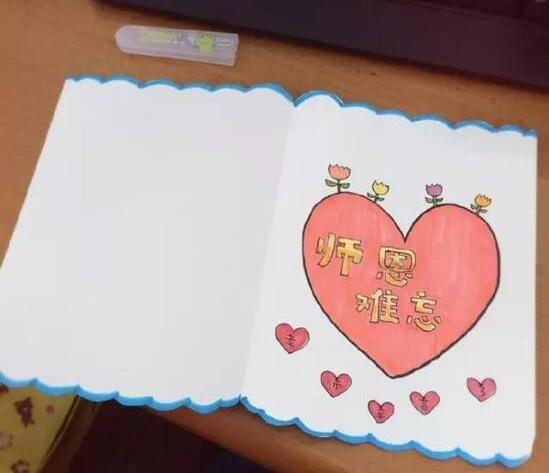 红红苹果送老师 美丽手工教师节贺卡制作方法