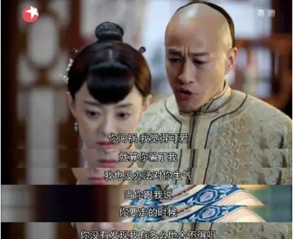 13.png 那年花开月正圆各人物结局引韩国网友热议(组图)