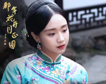 21.png 那年花开月正圆各人物结局引韩国网友热议(组图)