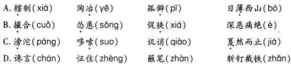 2017下半年小学教师资格证模拟题-教育知识