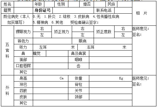 2017秋季安徽黄山区受理申请认定中小学教师资格公告