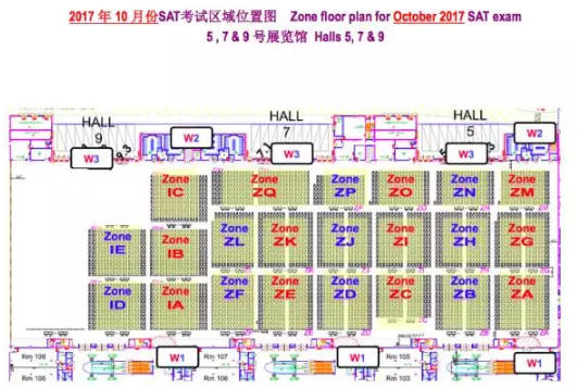 2017年10月SAT香港亚博馆考场位置图
