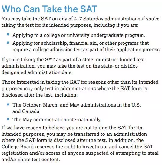 SAT考试资格审查是怎么回事儿?