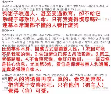 崔始源爱犬咬人致死 被要求退出新剧(组图)