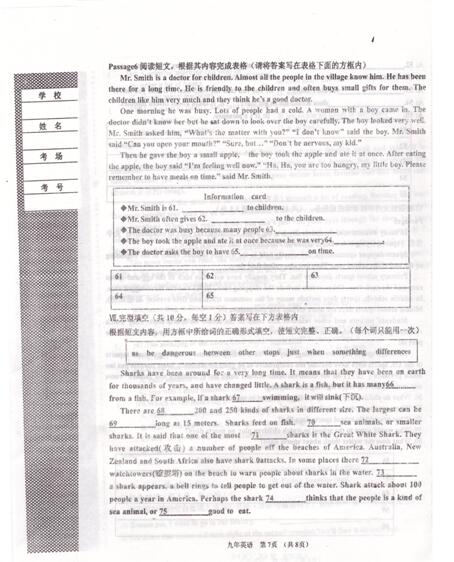 2016—2017年辽宁葫芦岛初三期中考试英语试题及答案