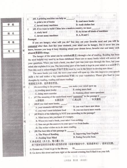 2016—2017年辽宁葫芦岛初三期中考试英语试题及答案