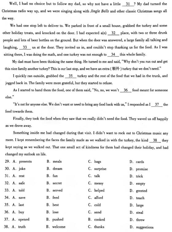 2017海淀区初三上学期英语期中考试试题及答案