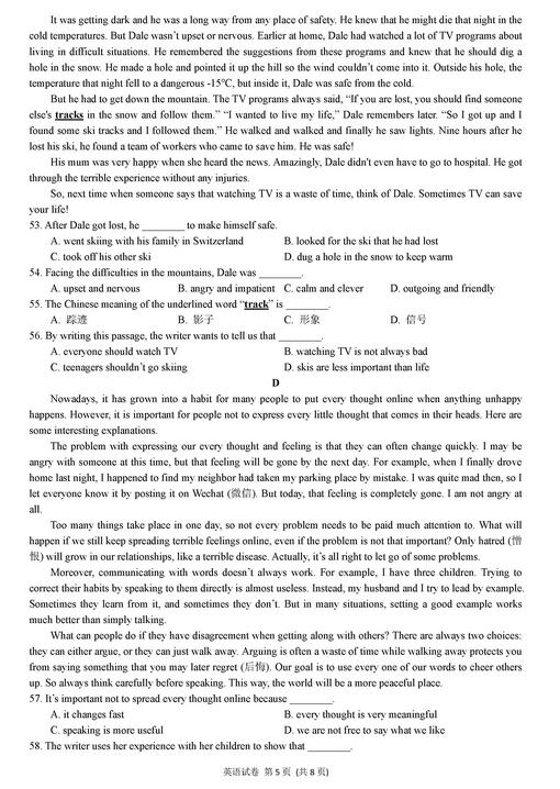 2017重庆一中初三上学期英语期中考试试题及答案